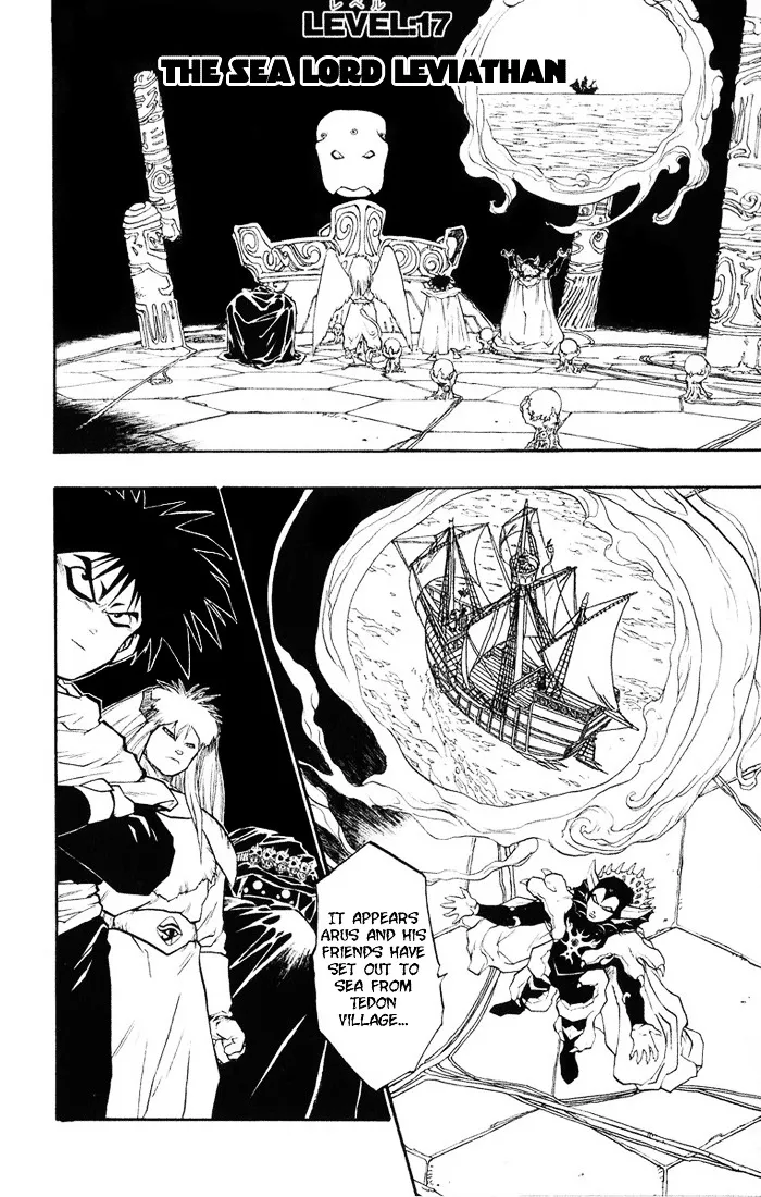 Dragon Quest Retsuden - Roto no Monshou Chapter 17 page 2 - MangaKakalot