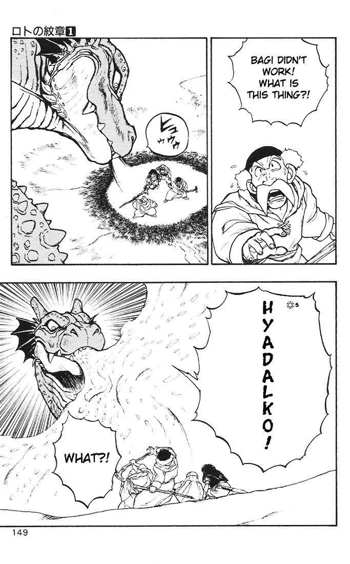 Dragon Quest Retsuden - Roto no Monshou Chapter 3 page 12 - MangaKakalot