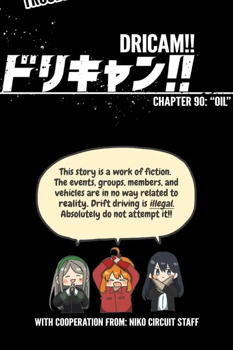 Dricam!! Chapter 90 page 46 - MangaKakalot