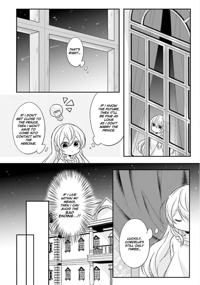 Drop!! ～A Tale of the Fragrance Princess～ Chapter 1 page 10 - MangaKakalot