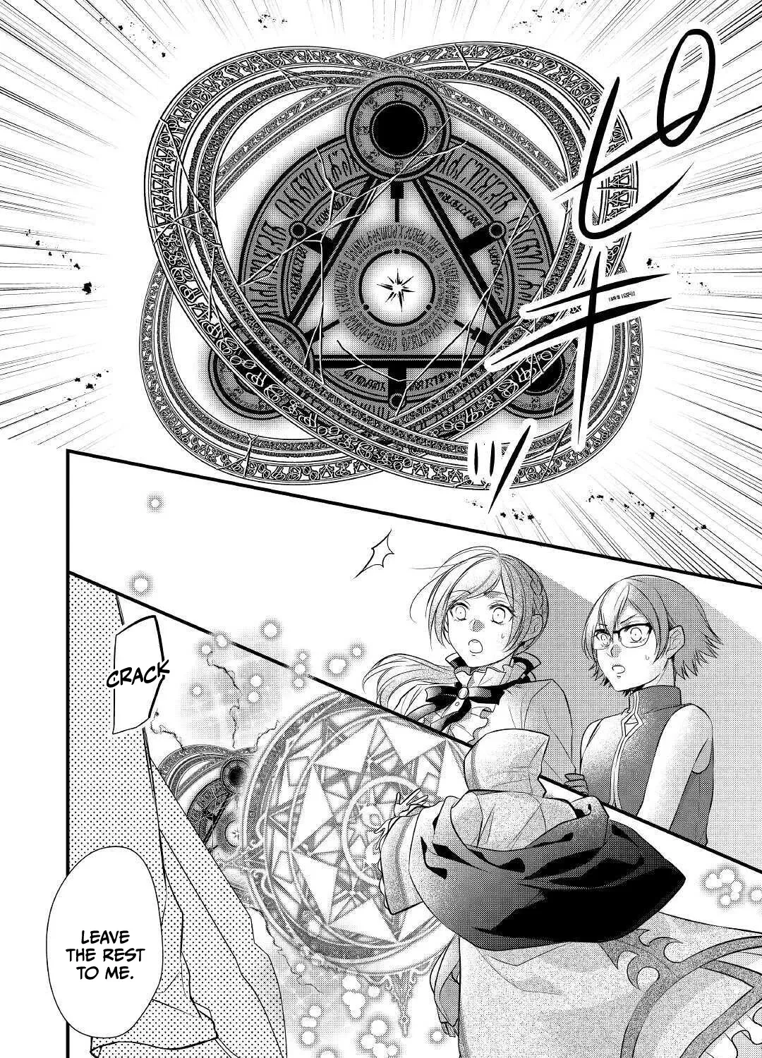 E-Rank Healer Chapter 21 page 56 - MangaKakalot