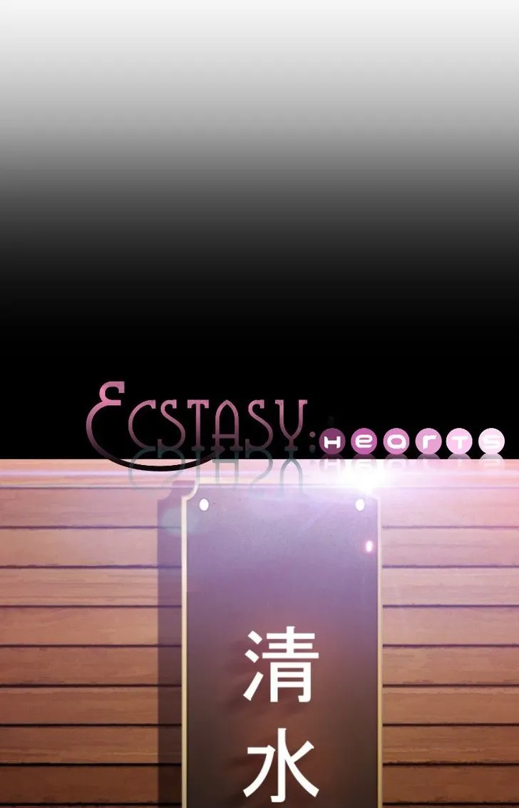 Ecstasy Hearts Chapter 64 page 5 - MangaKakalot