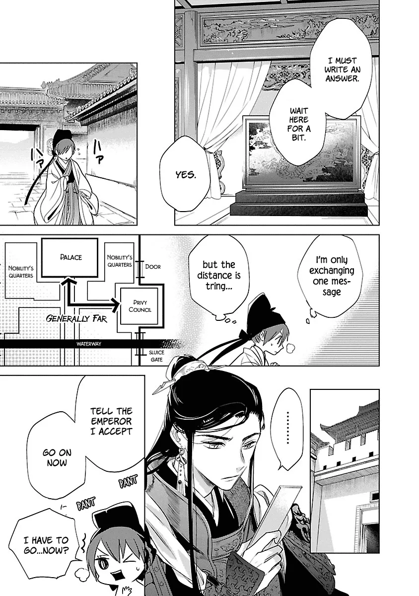 Eikoku Monogatari Shunka torikae Shou Chapter 3 page 9 - MangaKakalot