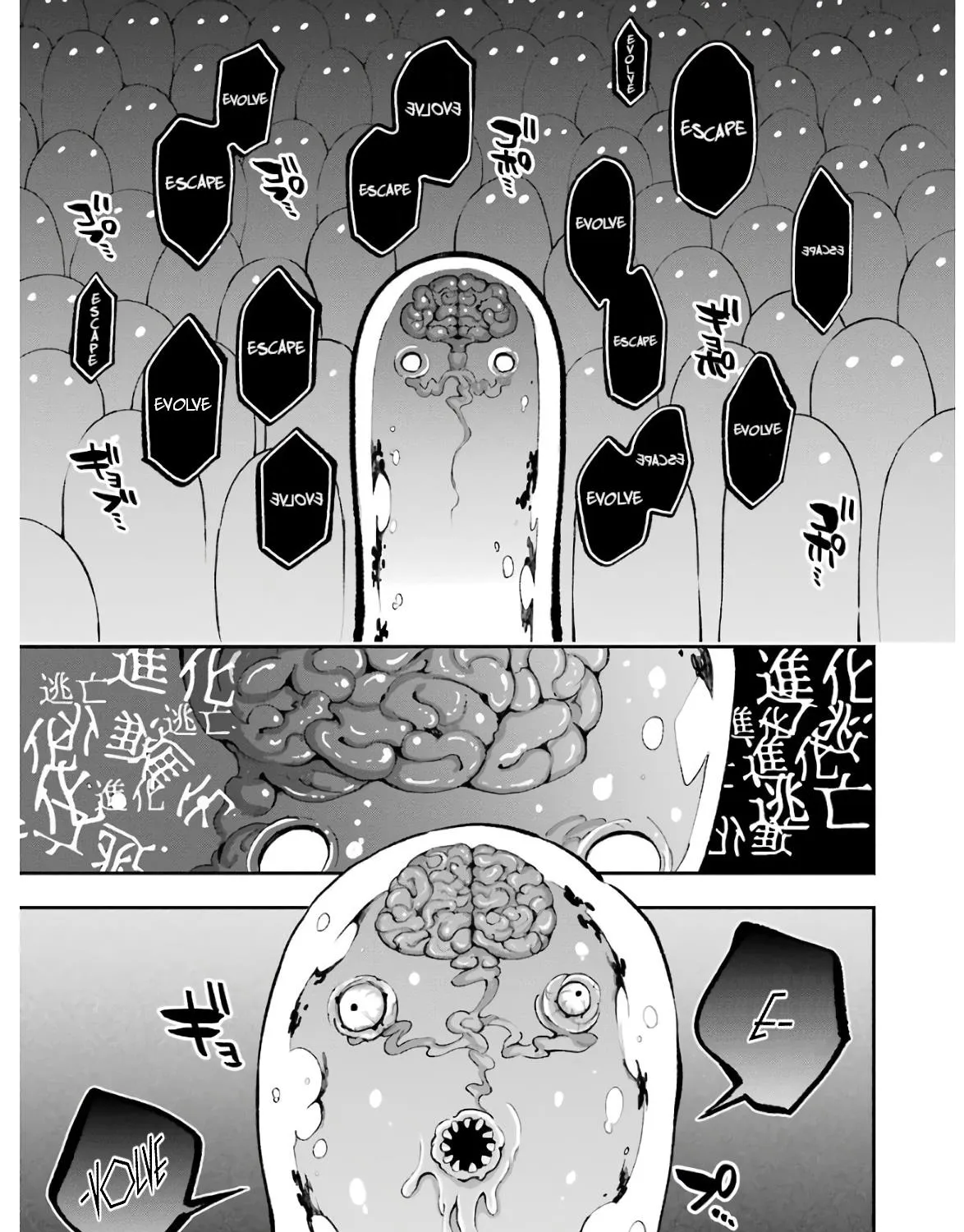 Eiyuu Kyoushitsu Chapter 30.2 page 27 - MangaKakalot