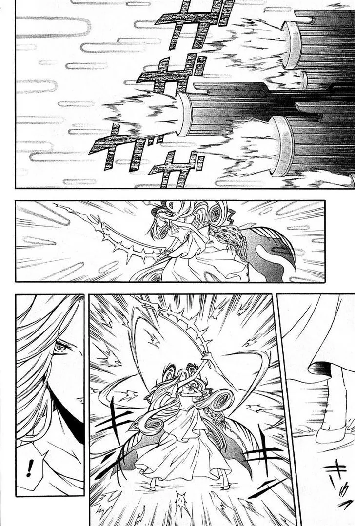 El Shaddai Gaiden - Exodus Chapter 10 page 26 - MangaKakalot