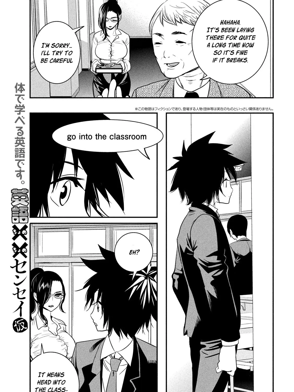 English XX Sensei (Temporary) Chapter 5 page 7 - MangaKakalot