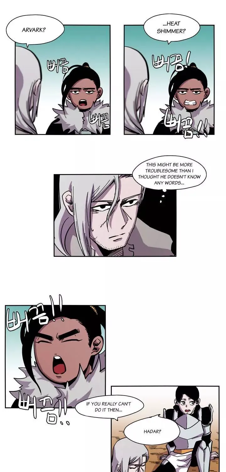 Epic Of Gilgamesh - Page 29