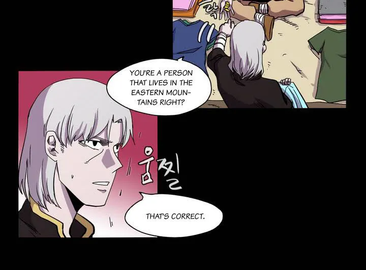 Epic Of Gilgamesh - Page 19