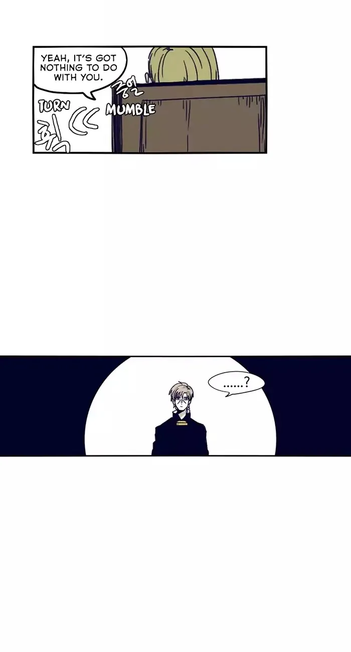 Epic Of Gilgamesh - Page 7