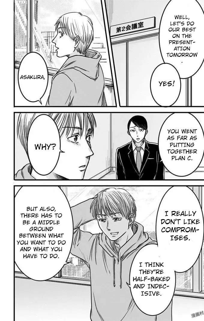 Eren the Southpaw Chapter 11 page 12 - MangaKakalot