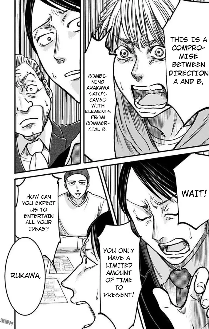 Eren the Southpaw Chapter 11 page 6 - MangaKakalot