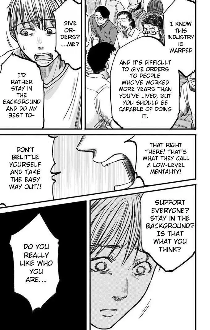 Eren the Southpaw Chapter 12 page 7 - MangaKakalot