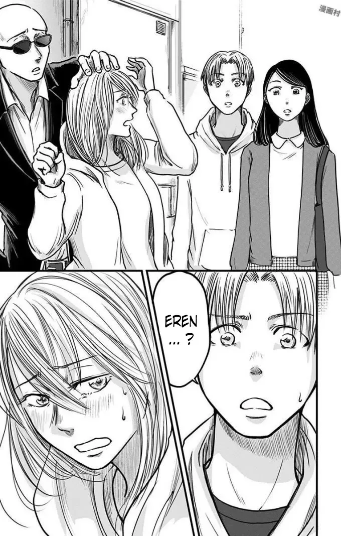 Eren the Southpaw Chapter 13 page 13 - MangaKakalot