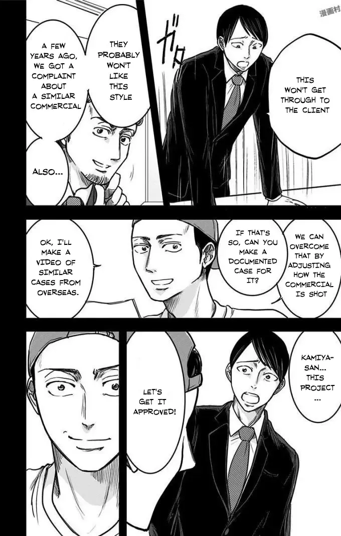 Eren the Southpaw Chapter 9 page 3 - MangaKakalot