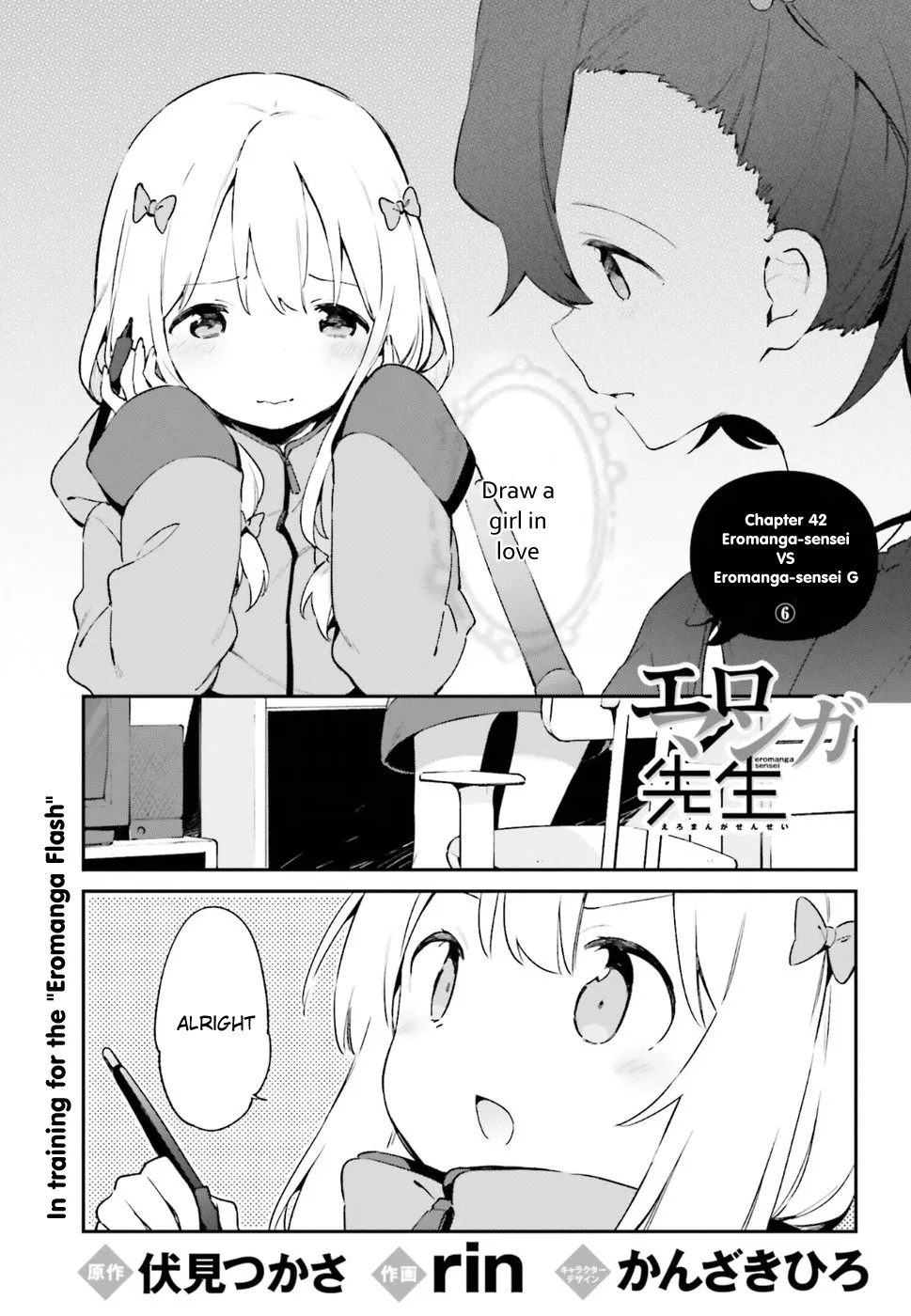 Ero Manga Sensei Chapter 42 page 1 - MangaKakalot