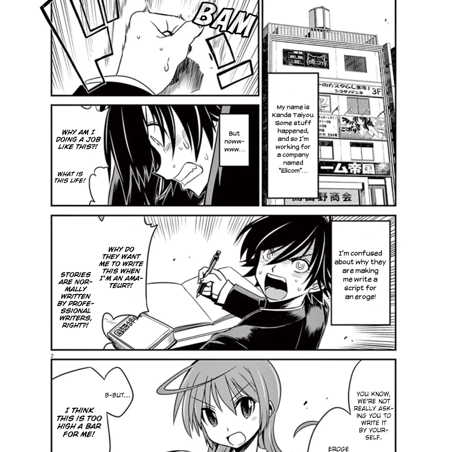 Eroge no Taiyou Chapter 20 page 4 - MangaKakalot