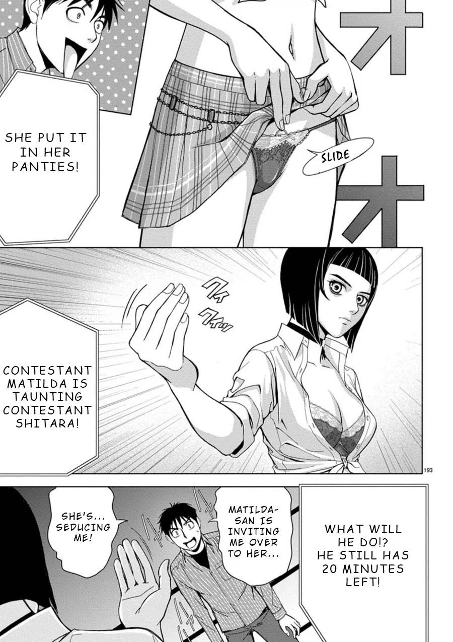 Eros Survival Chapter 13 page 9 - MangaKakalot