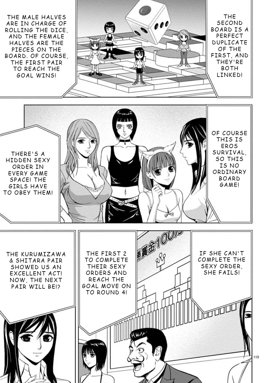 Eros Survival Chapter 7 page 5 - MangaKakalot