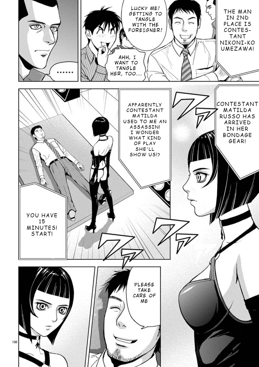 Eros Survival Chapter 9 page 2 - MangaKakalot