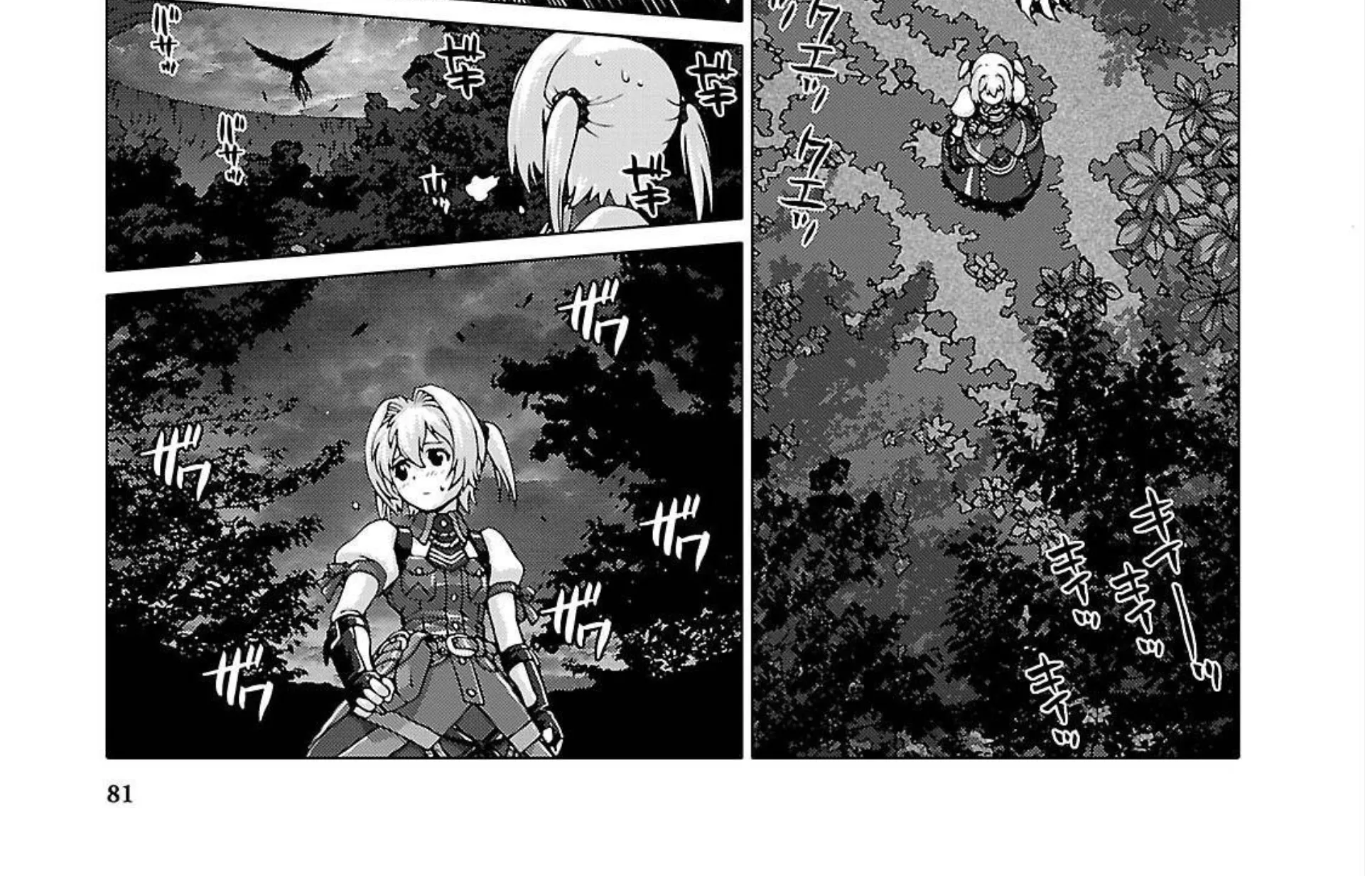 Etrian Odyssey Untold: The Millennium Girl Chapter 3 page 30 - MangaKakalot