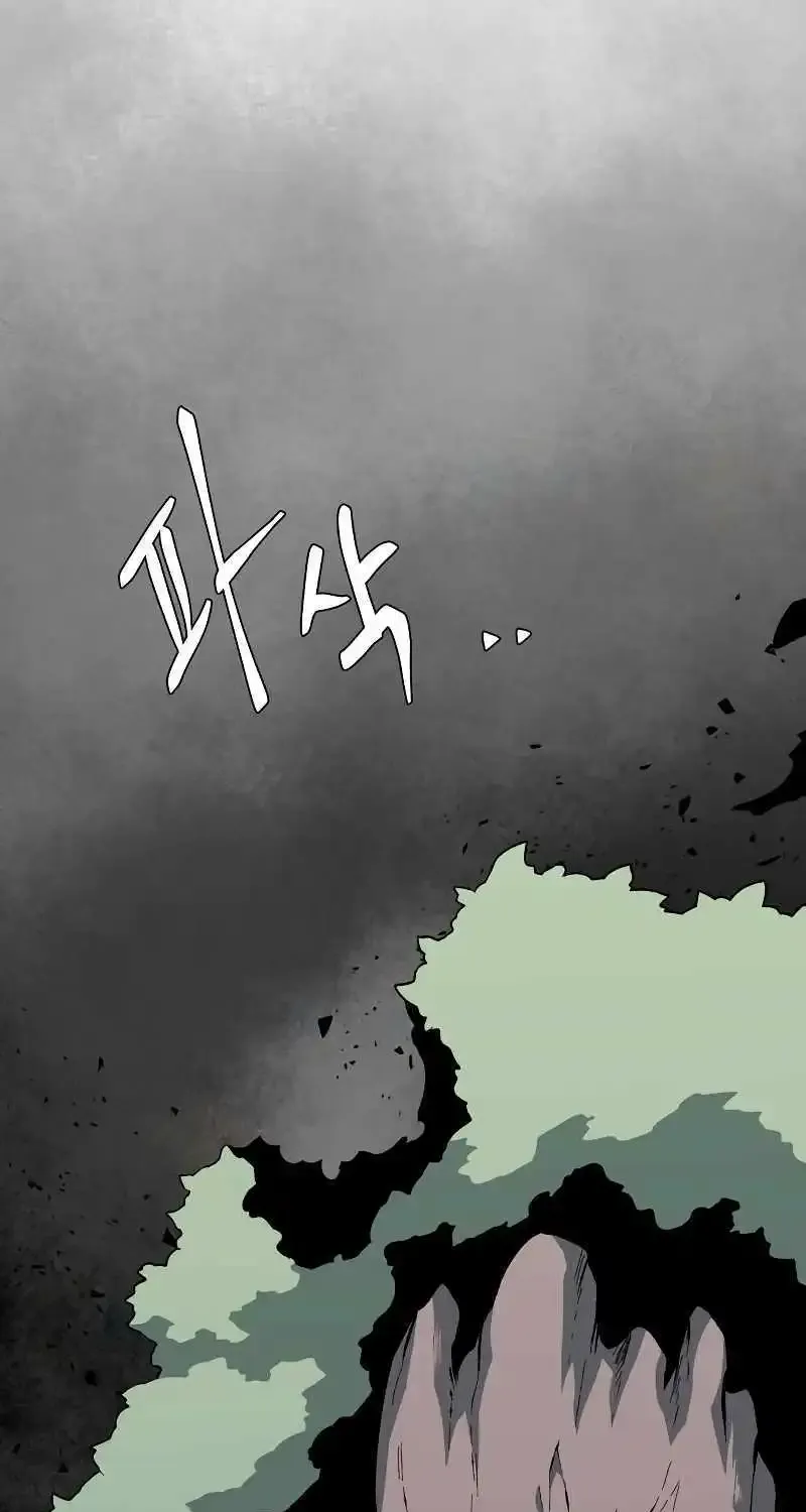 Even The Demon King, One Step At A Time Chapter 170 page 33 - MangaKakalot