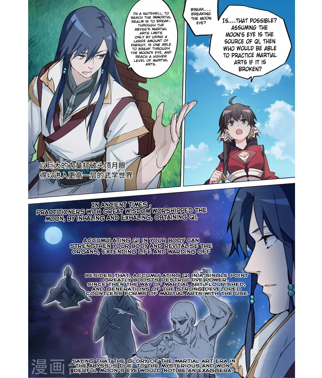 Everlasting God Of Sword Chapter 2 page 12 - MangaKakalot