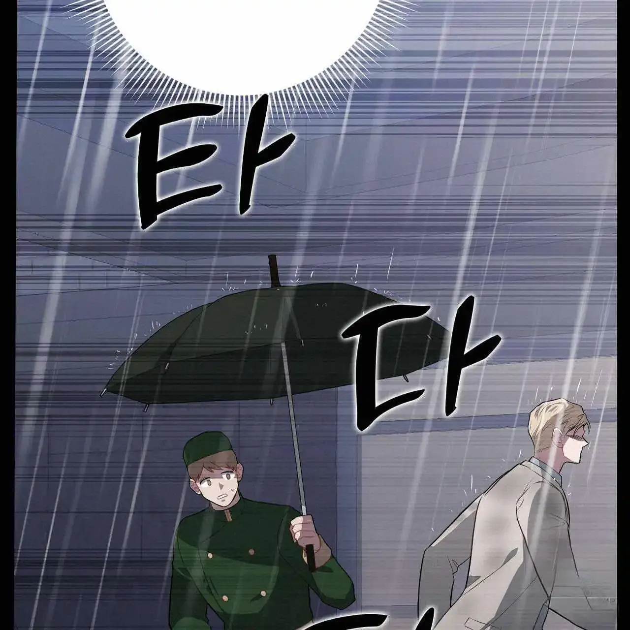 Every Villain Is Lemons Chapter 57 page 41 - MangaKakalot