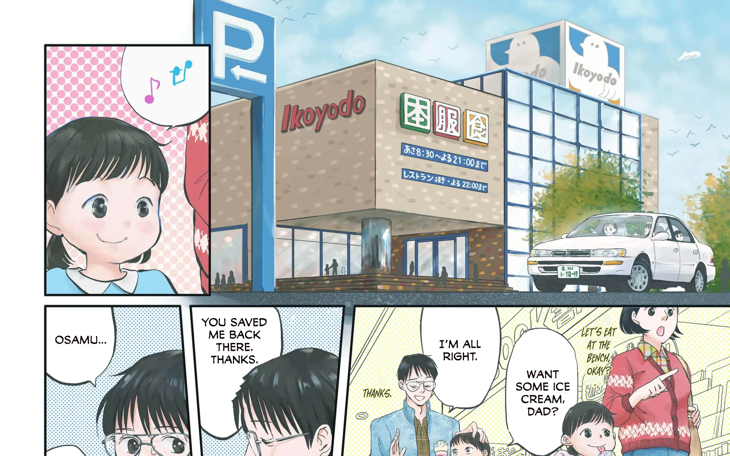 Everyday Good, Corolla Chapter 4 page 5 - MangaKakalot