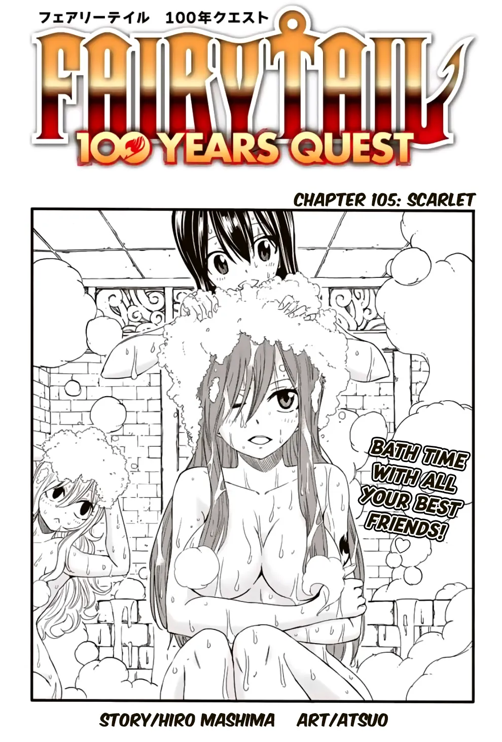 Chapter Chapter 105