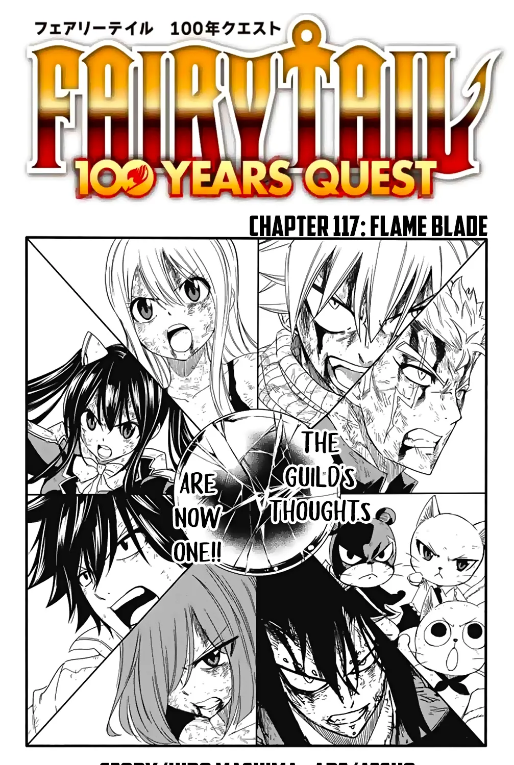 Chapter Chapter 117