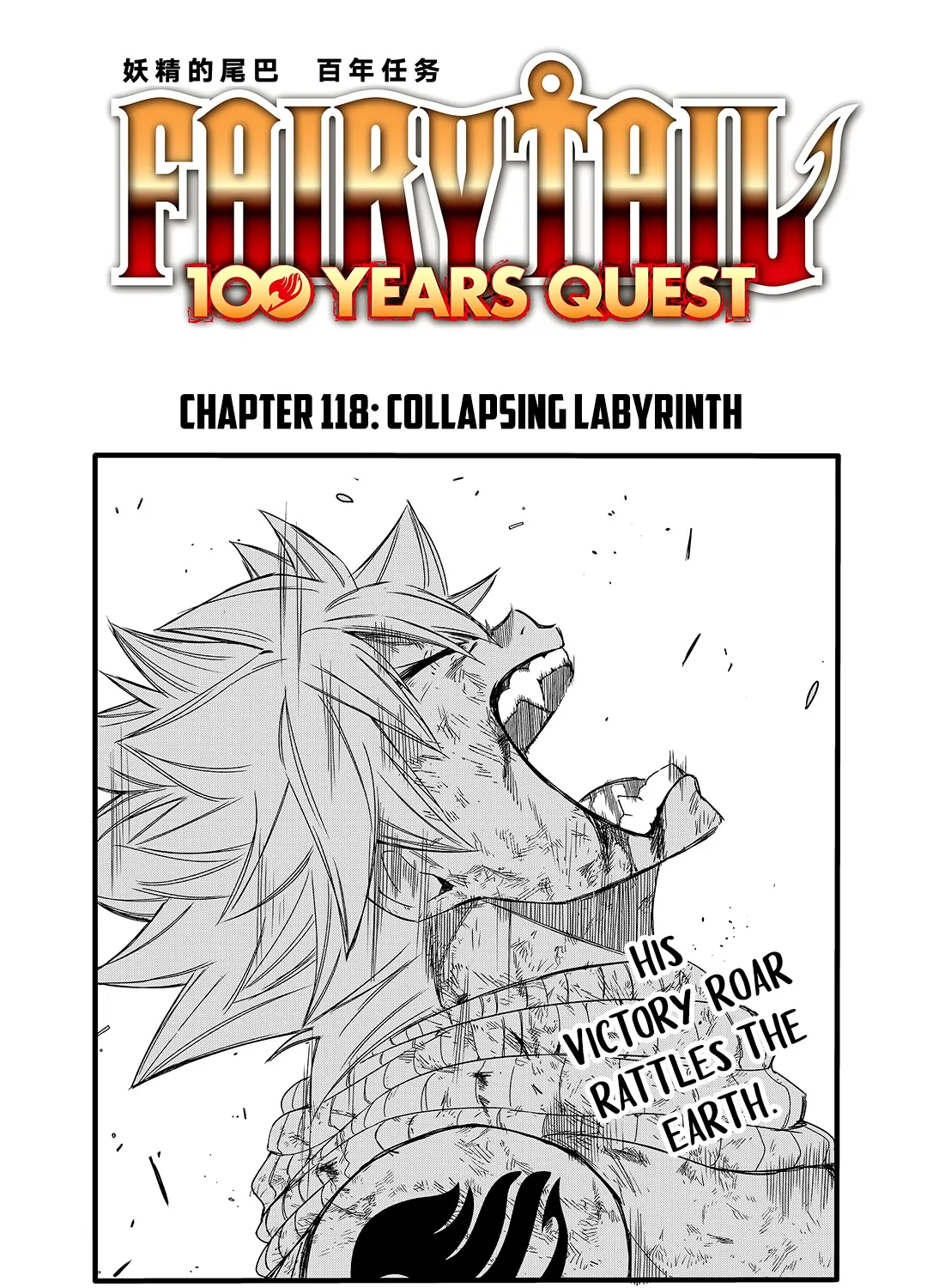 Chapter Chapter 118