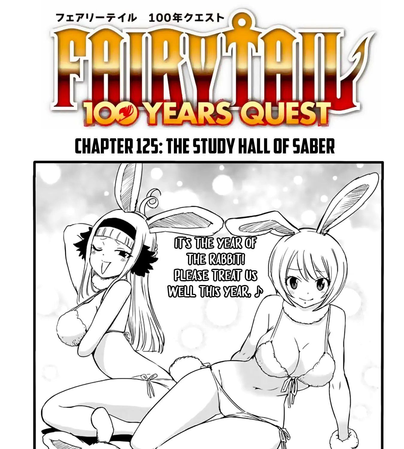 Fairy Tail: 100 Years Quest Chapter 125 page 1 - MangaKakalot