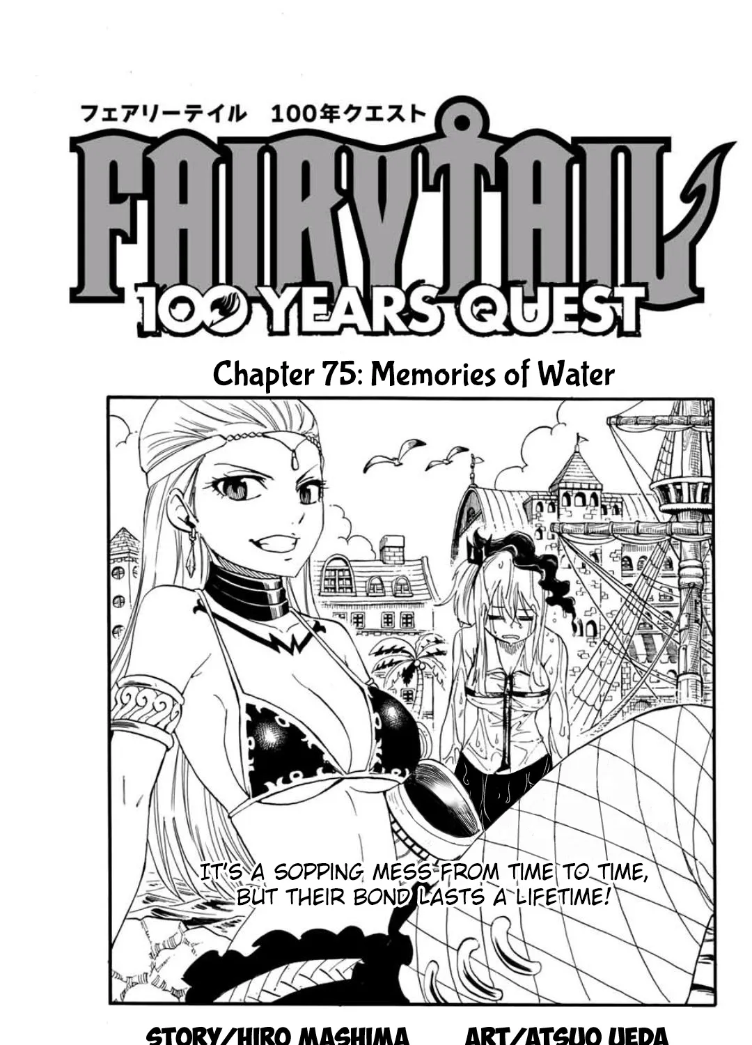 Chapter Chapter 75