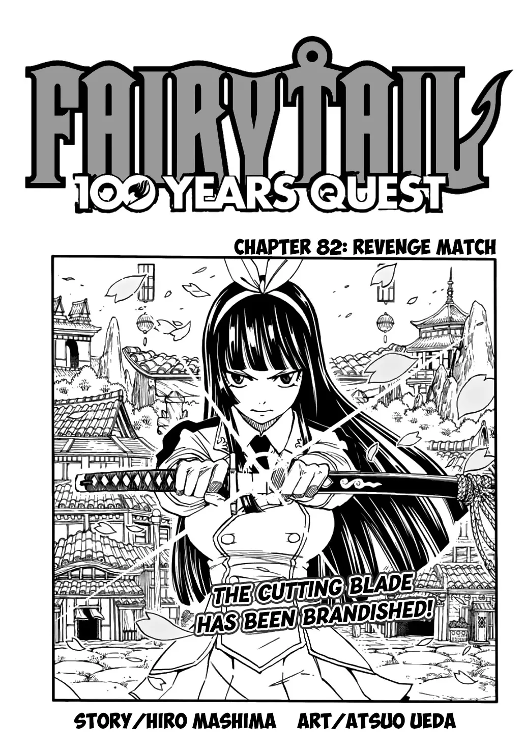 Chapter Chapter 82