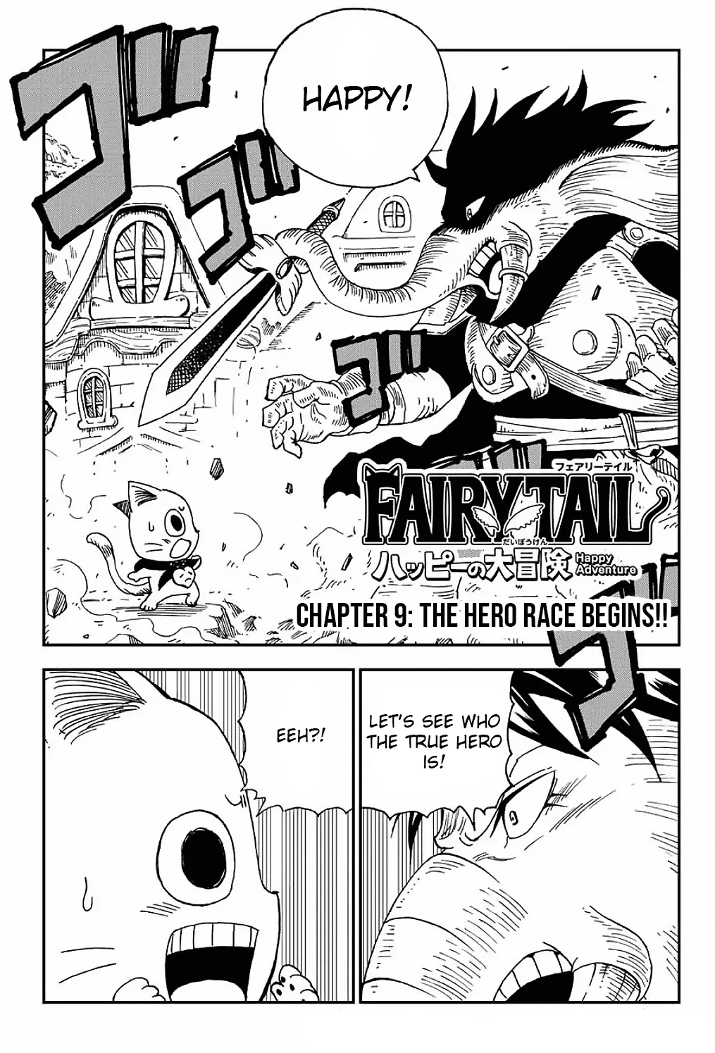 Fairy Tail: Happy No Daiboken Chapter 9 page 1 - MangaKakalot