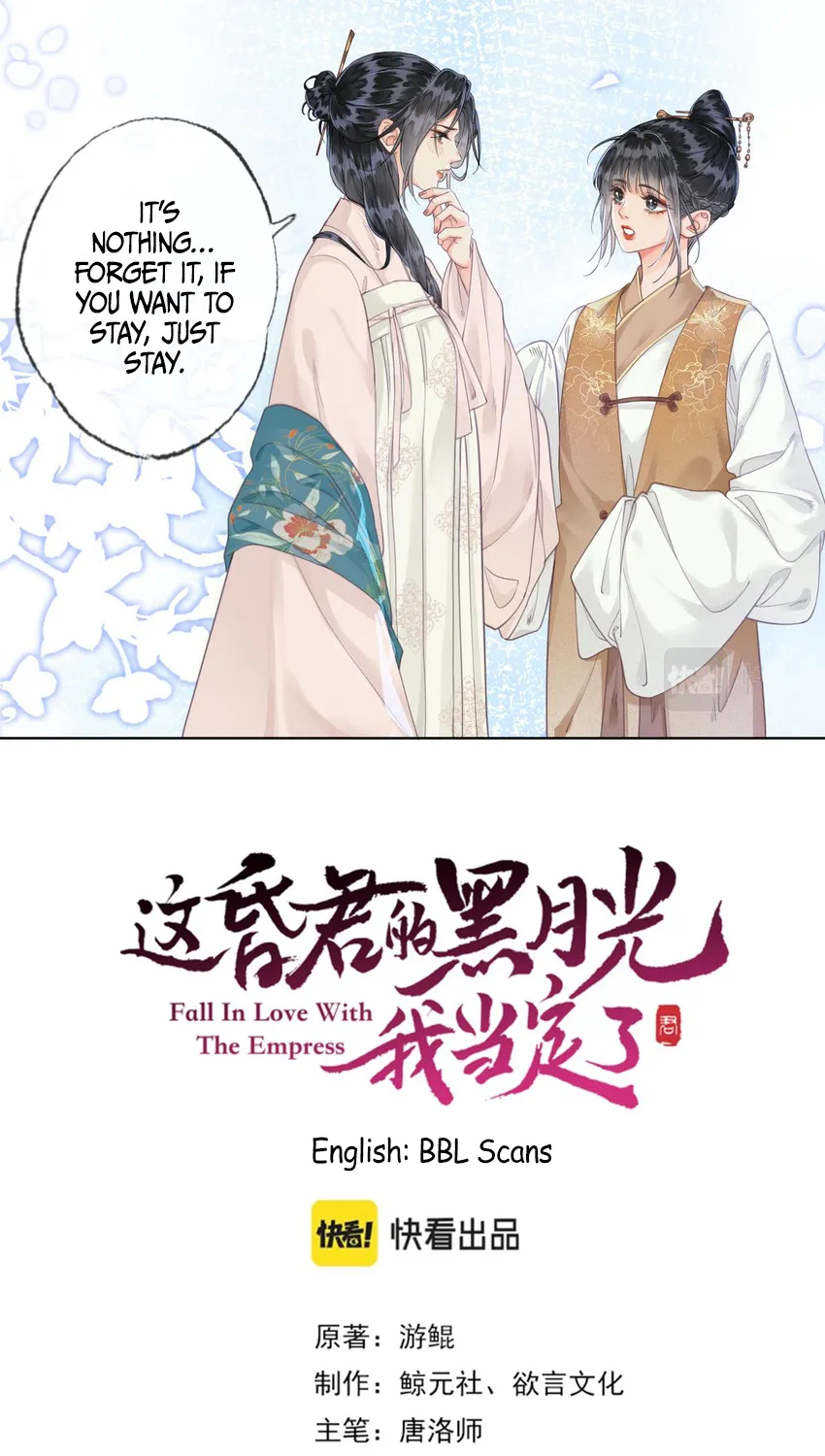 Fall In Love With The Empress Chapter 7 page 8 - MangaKakalot