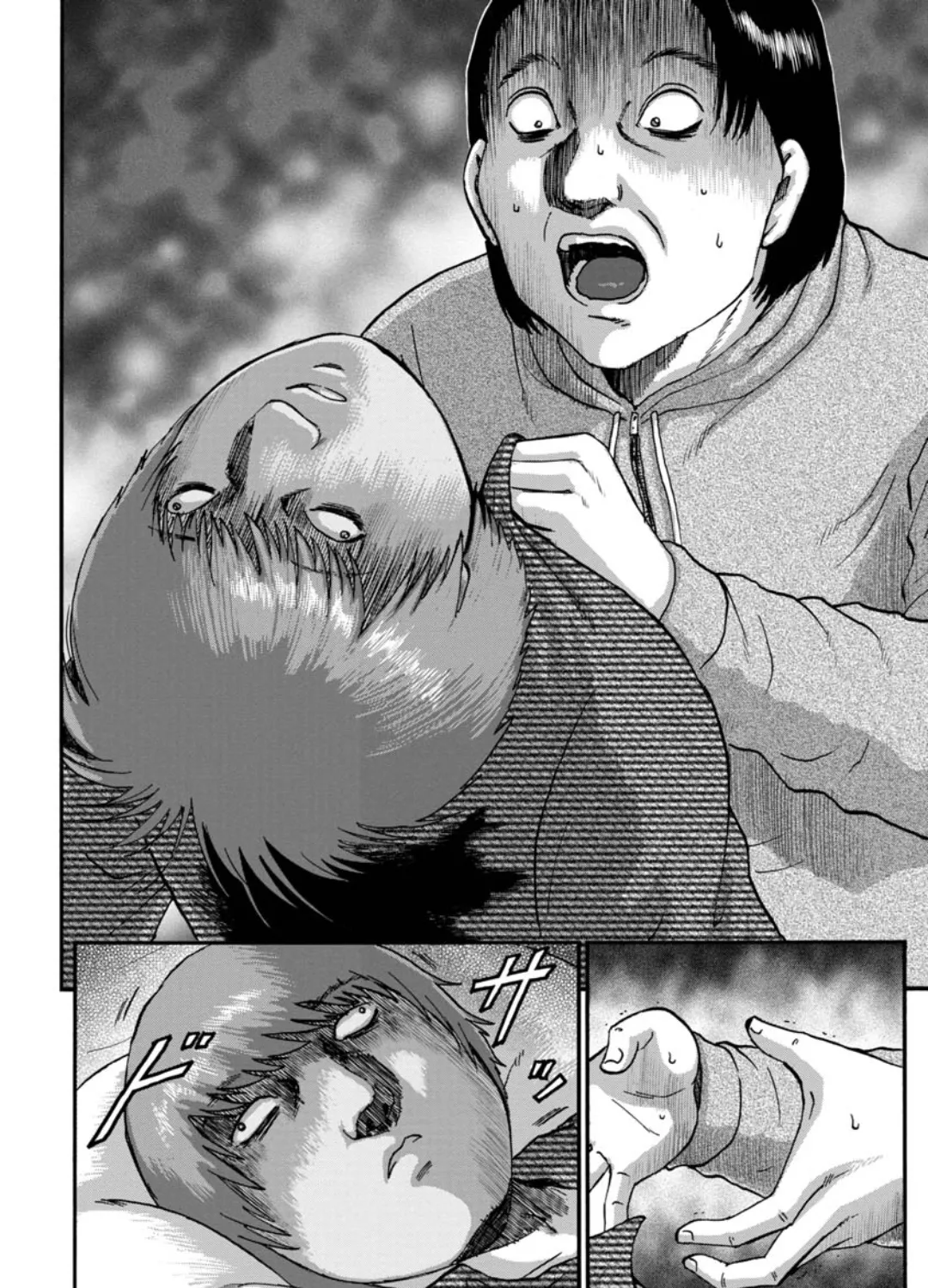 Family Rivalry Killing Battle Chapter 26 page 85 - MangaKakalot