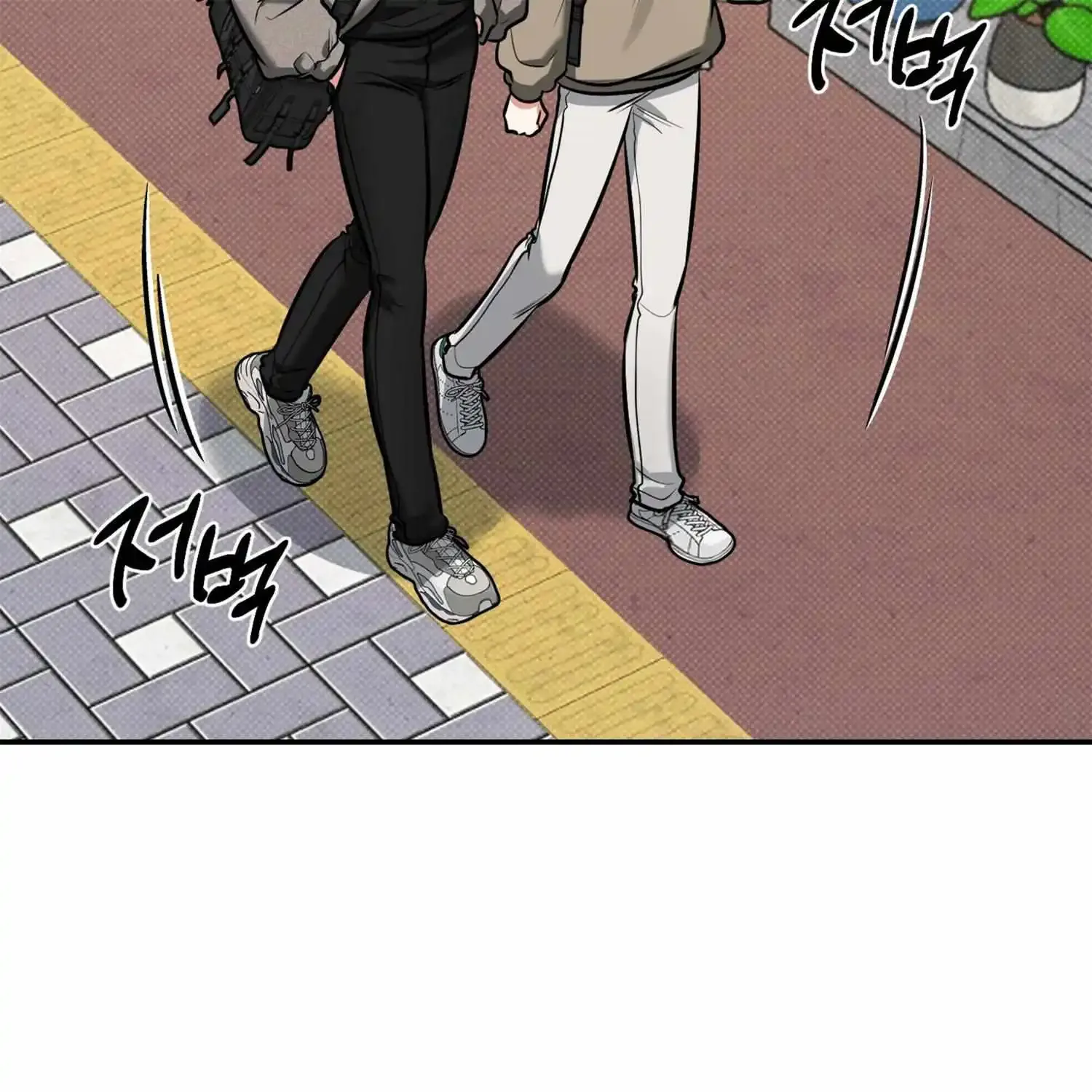 Feel My Benefit Chapter 13 page 87 - MangaKakalot