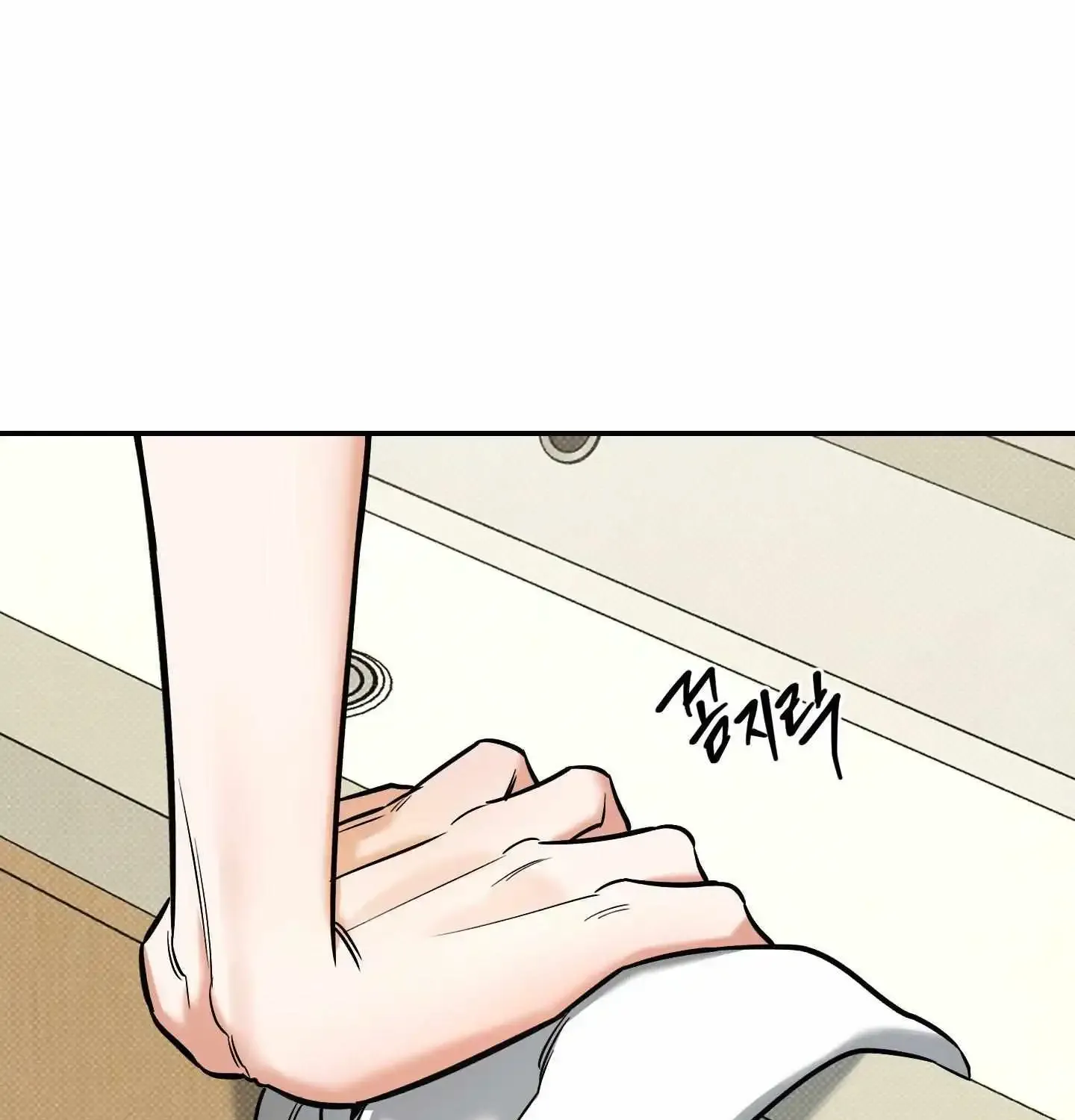 Feel My Benefit Chapter 14 page 37 - MangaKakalot