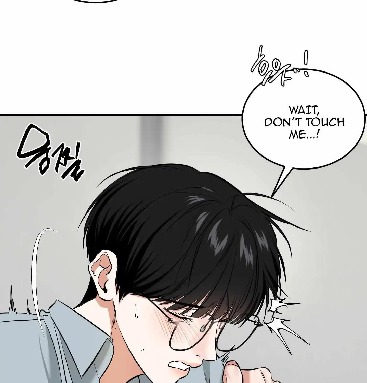 Feel My Benefit Chapter 18 page 132 - MangaKakalot