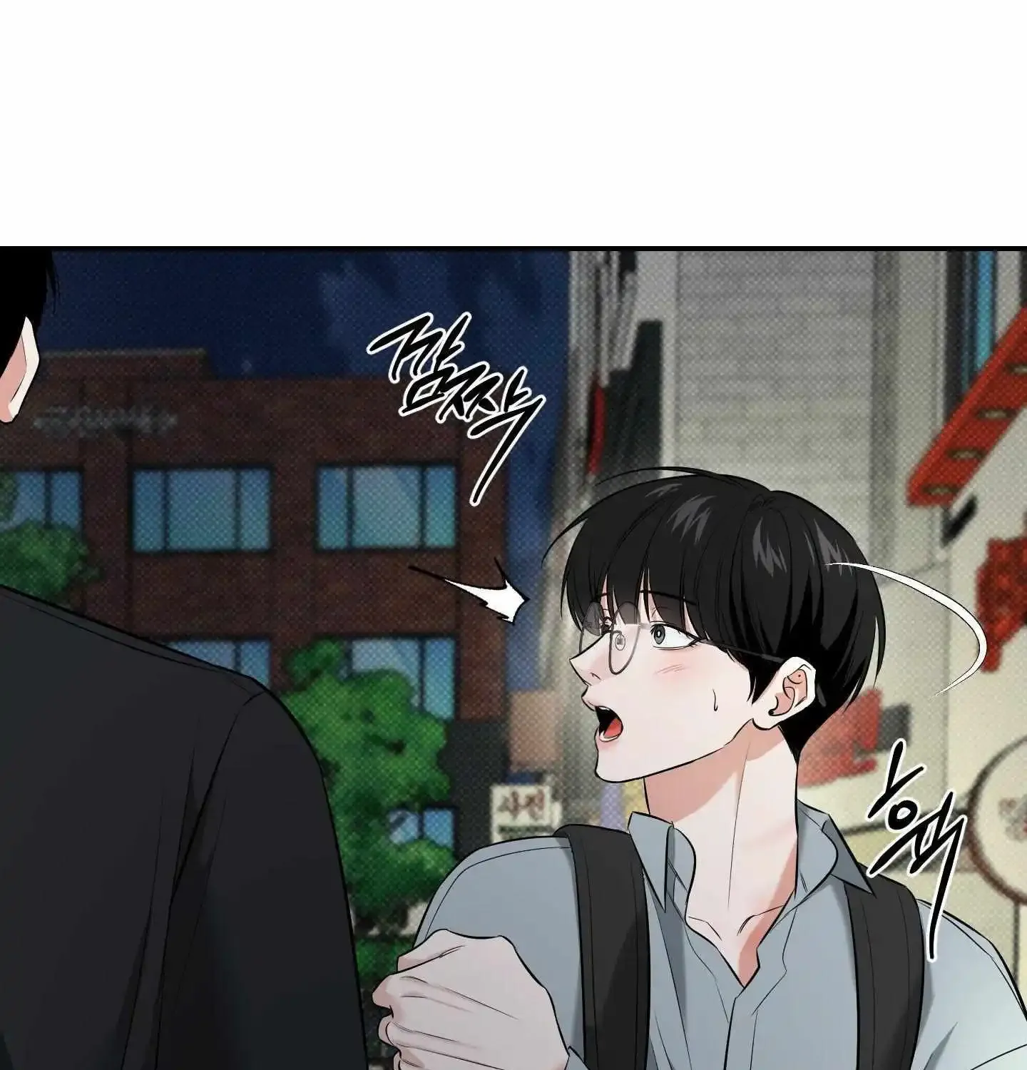 Feel My Benefit Chapter 21 page 90 - MangaKakalot