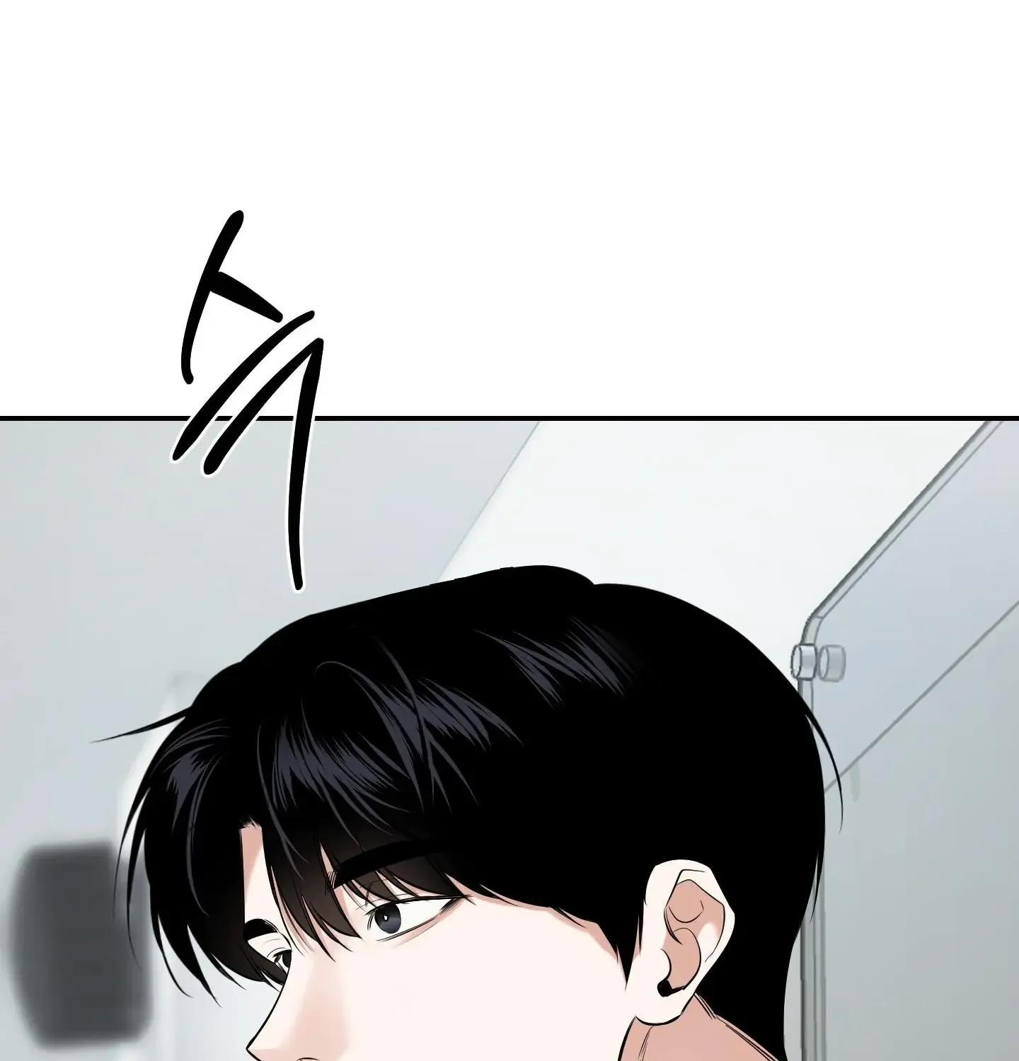 Feel My Benefit Chapter 23 page 30 - MangaKakalot