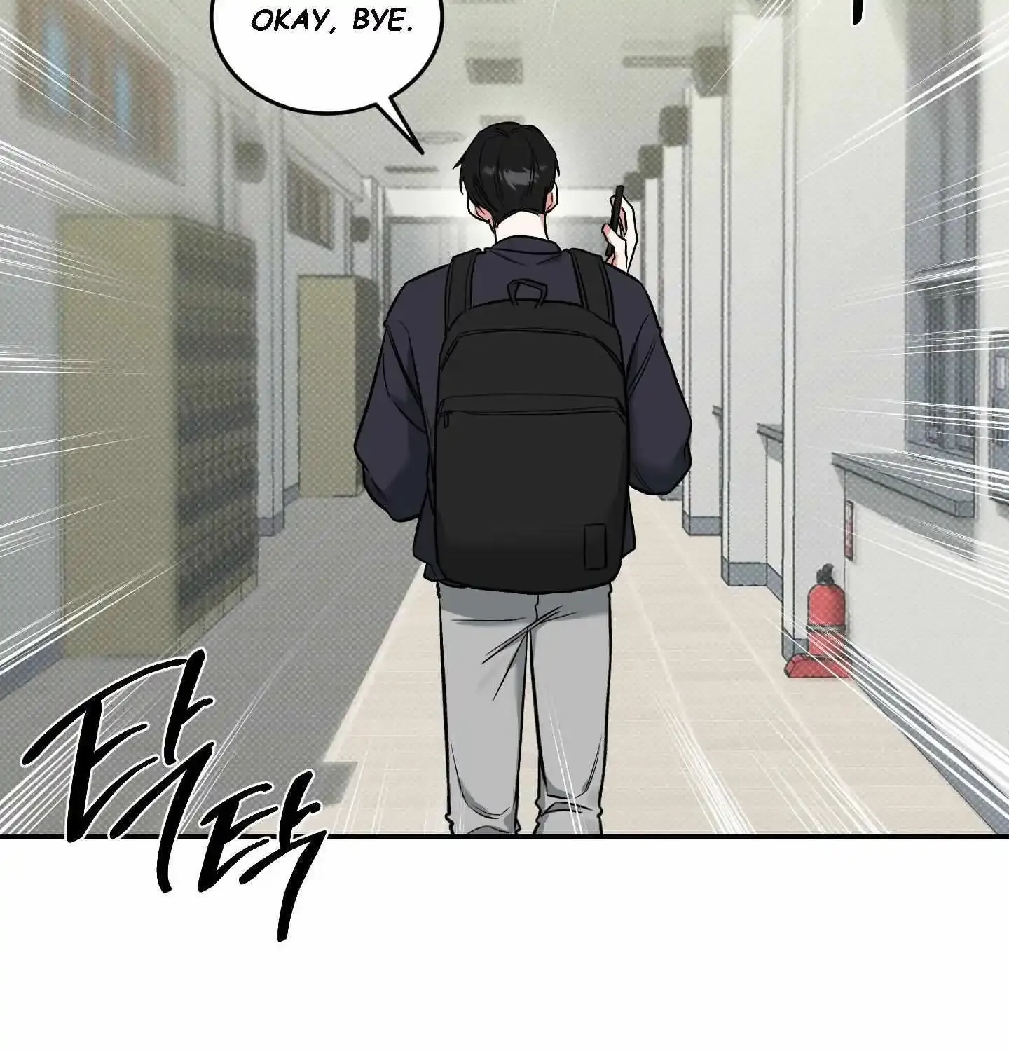 Feel My Benefit Chapter 7 page 41 - MangaKakalot