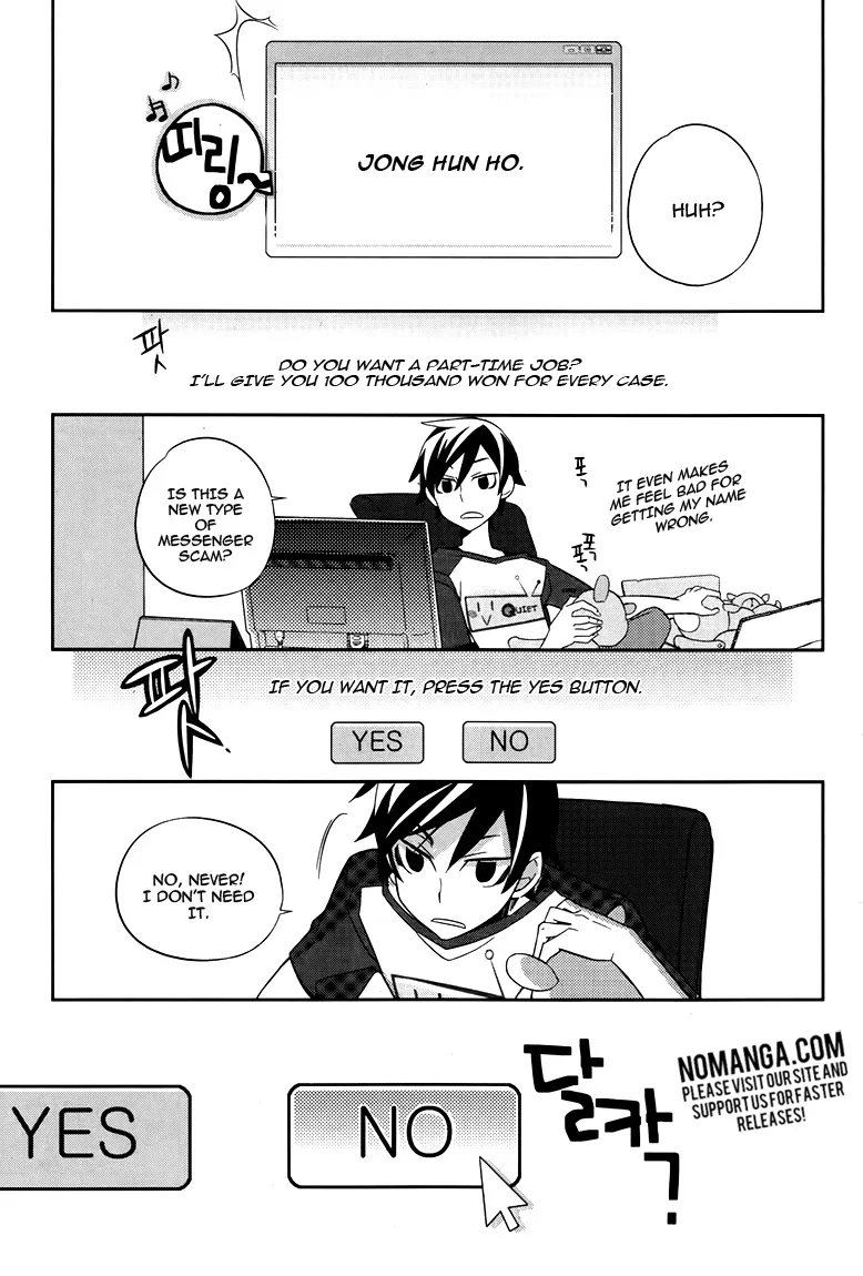 Field★Trip Chapter 1 page 13 - MangaKakalot