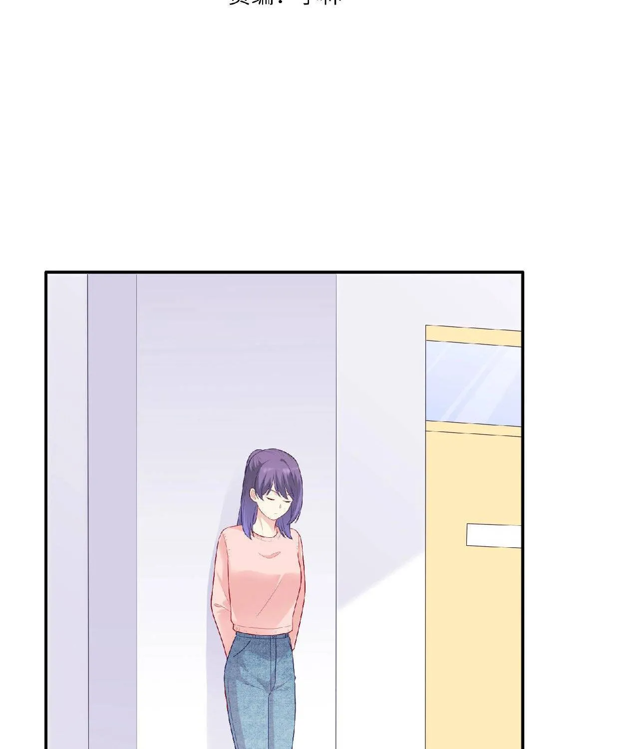 Fierce Girl and Sleeping Boy Chapter 23 page 3 - MangaKakalot