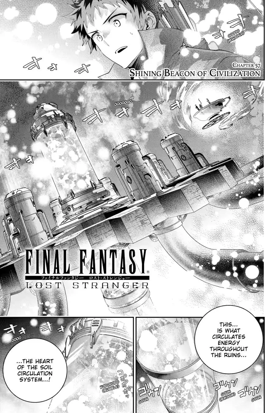 Final Fantasy: Lost Stranger Chapter 57 page 1 - MangaKakalot