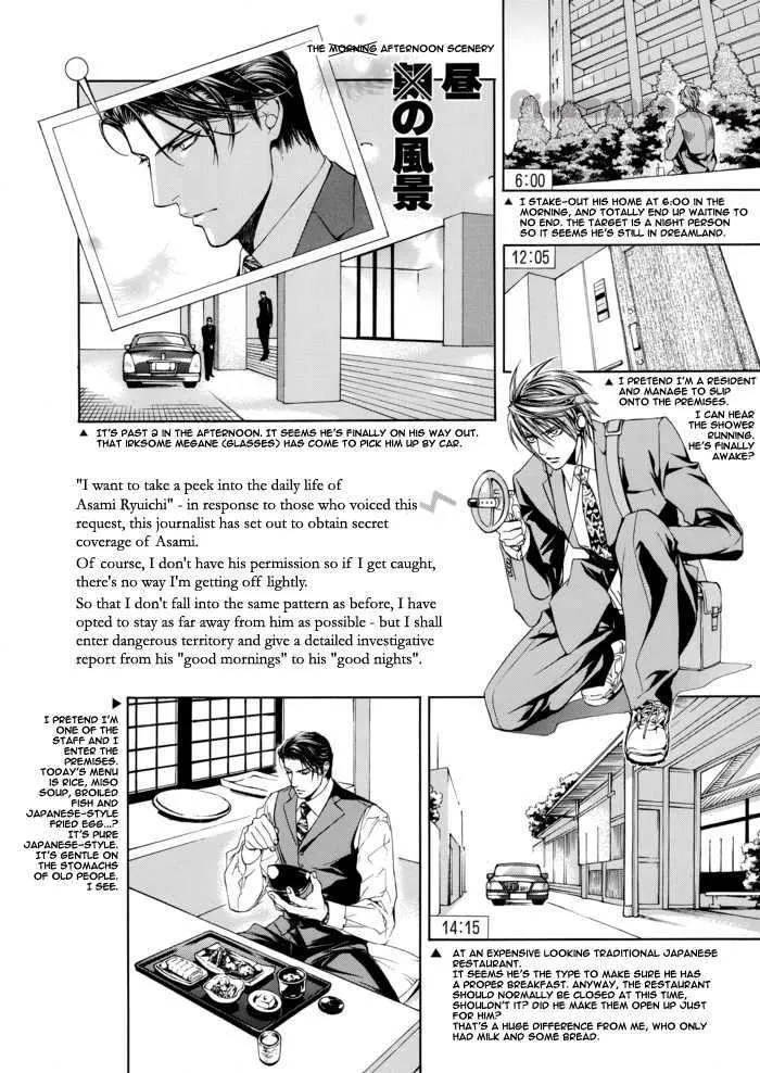 Finder - Page 9