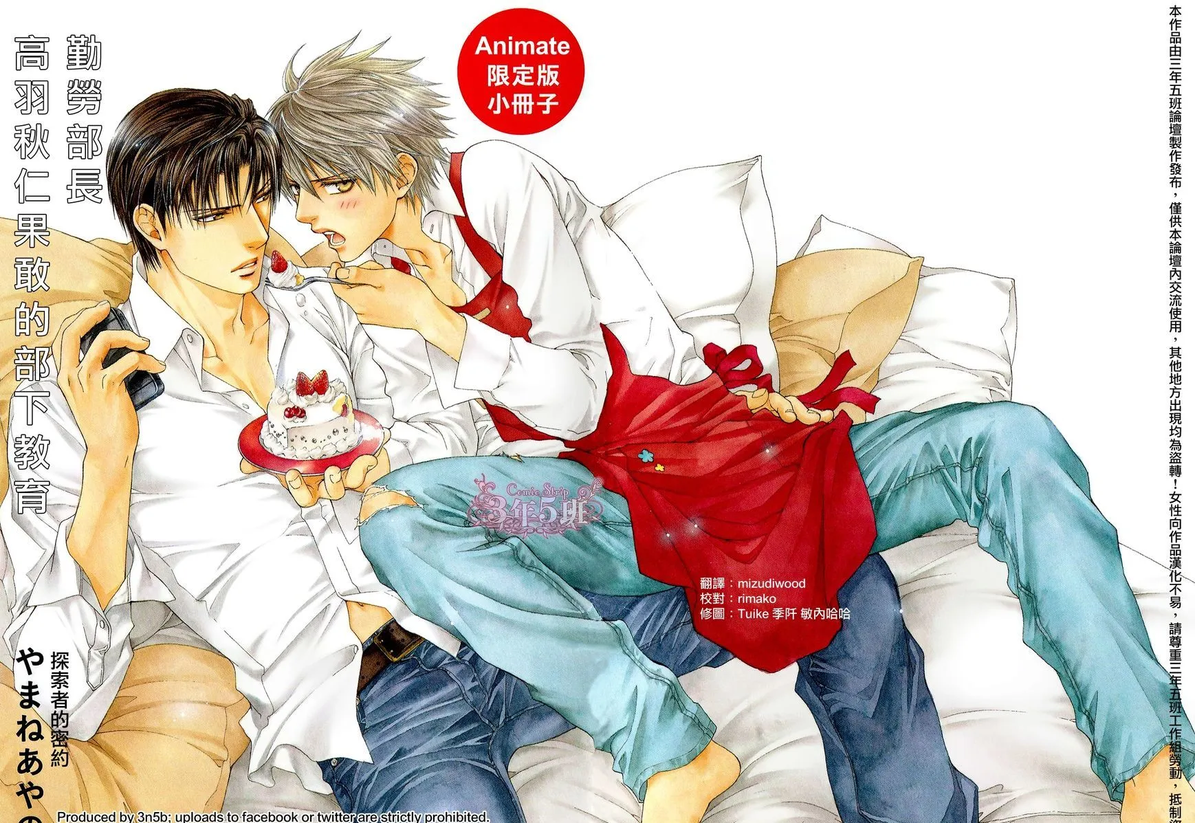 KissManga Comic online