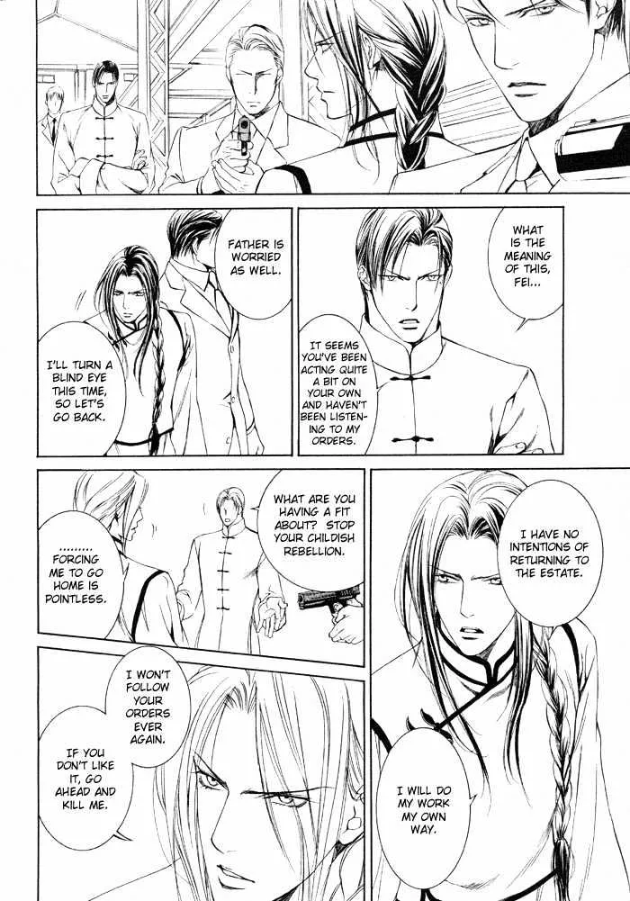 Finder - Page 11