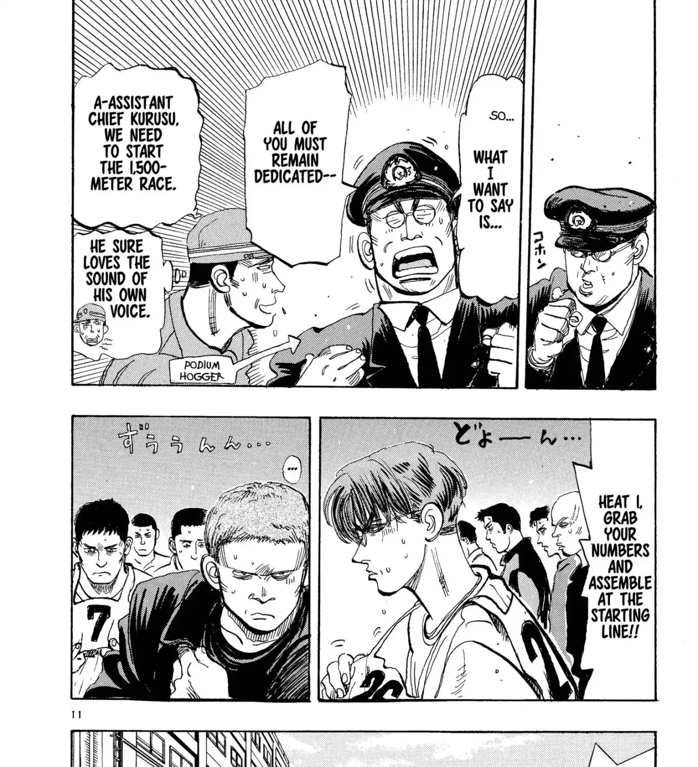 Firefighter! Daigo Of Fire Company M Chapter 5.799999999999997 page 23 - MangaKakalot